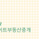 동은부동산중개 이미지