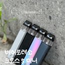 미니담배방