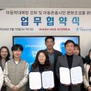 웨이닝 경남도민신문