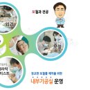 본치과 이미지