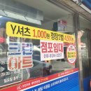 크린아트세탁소 이미지