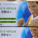 한솔약국 이미지