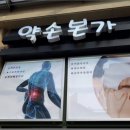 본가 이미지