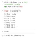 봉봉농원묘목카페 이미지