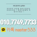 가온글로벌 이미지