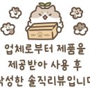 베니스킨