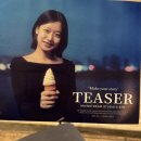 부스 | 서울 셀프사진관 메인스트림 스튜디오 홍대점 티저 부스 후기