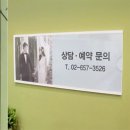 라니