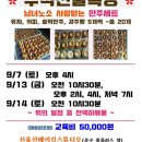 청년도전지원사업 장기반 3회차 직업체험 제과제빵수업있는 날 ,신울산베이킹스튜디오 후기