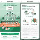 2025 스타벅스 써머 프리퀀시 라코스테 폴딩체어 캠핑 접이식의자 후기