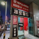 강남-082 이미지