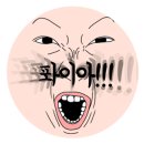 계산제일약국 이미지