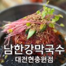 현충원로(유성-20) 이미지