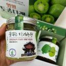 수다래 이미지