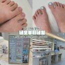 뚱스네일&힐링샵 | 천안 신방동 통정지구 젤네일 - 네오뷰티네일 토탈뷰티샵에서 인생 페디 받고 힐링한 후기