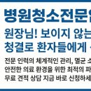 (주)정든종합관리