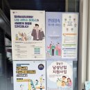 개포4동주민센터 이미지