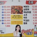 전산아구찜 이미지