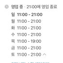 해류네일