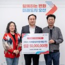 (주)미래환경 이미지