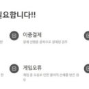 환불의신 이미지