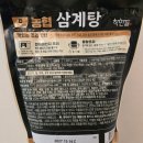 착한삼계탕 | 농협에서 직접 만들어 안심하고 즐기는 보양삼계탕 고삼농협 착한들 삼계탕