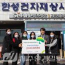 (주)한성상사