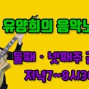 노리터뮤직 이미지