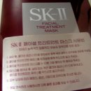 샘플로 광채나는 피부를 - sk-2 트린트먼트 키트