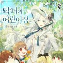 천재어린이집 이미지