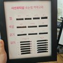 성내동 속눈썹펌 솔직후기 :: 시선뷰티샵
