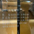 연세위드유외과의원 이미지