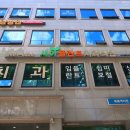 서울새이치과의원 이미지