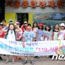 남산119안전센터 이미지