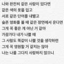제이이테크 Daum카페