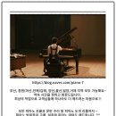 STX칸(아) | 진해 남양동 stx 칸 A 당근마켓 나눔 피아노 조율과 운반~