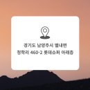 청학로중앙길 이미지