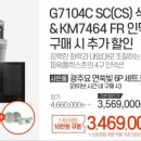 G4310 이미지