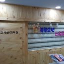 블루키즈 어린이수영장 이미지