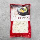 떡 쇼핑하우