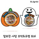 반구어린이집 놀이터 이미지