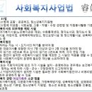 스카이행정사사무소 이미지