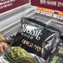 만두추천 대파고기만두