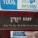 유성한진오피스텔 앞 버스정류장 이미지