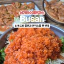 쇠가리수제돈까스