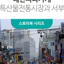 태성공구 이미지