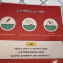 포케올데이선정릉역점