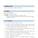 재단법인 부산정보산업진흥원 이미지