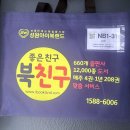 [내돈내산 성원아이북 방문수업 후기] 3개월 동안 매주 수업하며 달라진 우리 아이의 책 읽기 습관