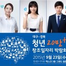 (주)창조유통 이미지